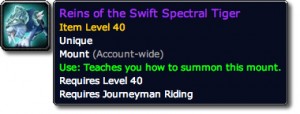 Reins of the Swift Spectral Tiger Tooltip